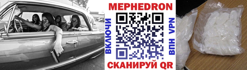 Где купить наркоту Лесозаводск A-PVP АМФЕТАМИН МЕФ ГАШИШ COCAIN Канабис