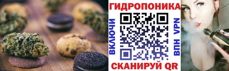 Cannafood конопля  где можно купить наркотик  Лесозаводск 