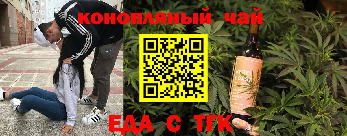Лесозаводск  Canna-Cookies марихуана  Вход с VPN 
