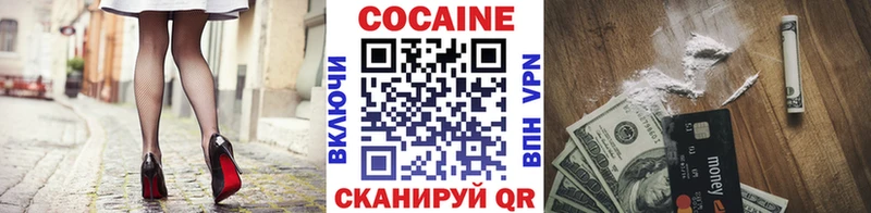 где купить наркоту  Лесозаводск  КОКАИН Боливия 