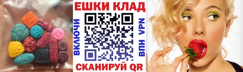 ЭКСТАЗИ 99%  цены   Лесозаводск 