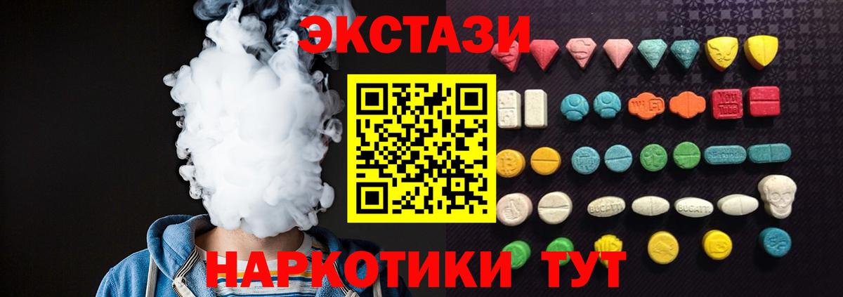 площадка формула  Ecstasy XTC  Вход с VPN  Лесозаводск 