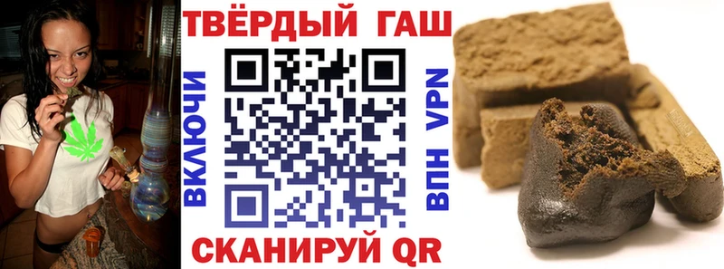 Гашиш хэш  хочу   Лесозаводск 