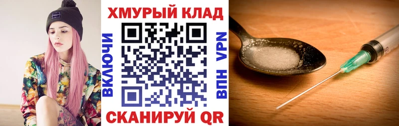 ГЕРОИН белый  omg как войти  Лесозаводск 
