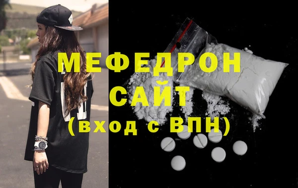 эйфоретик Покачи