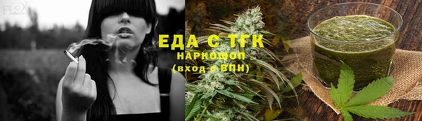 эйфоретик Покачи