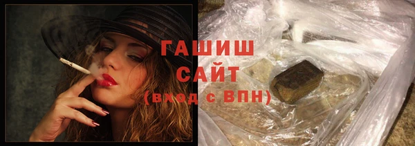 первитин Покровск