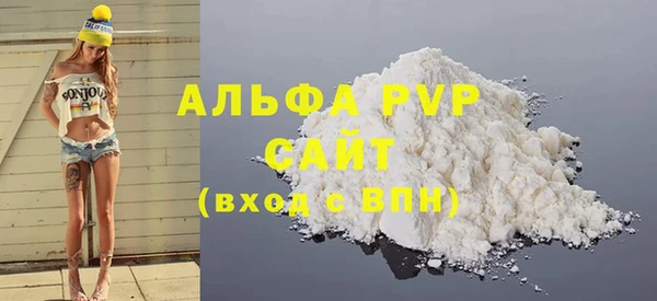 первитин Покровск