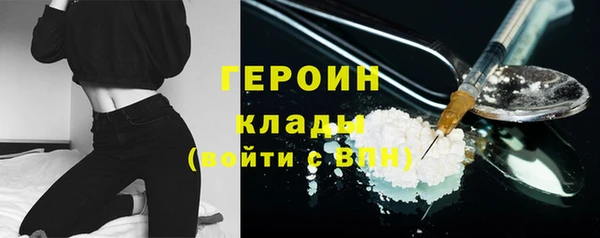 первитин Покровск