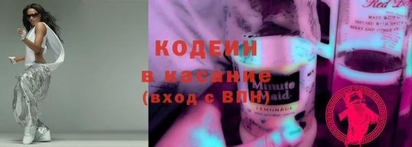 прущая мука Абаза
