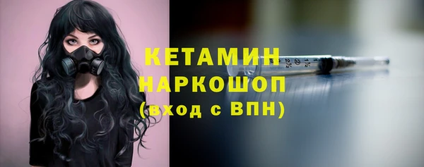 первитин Покровск