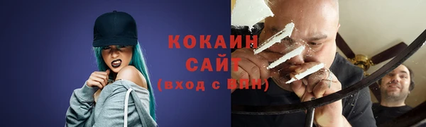 первитин Покровск