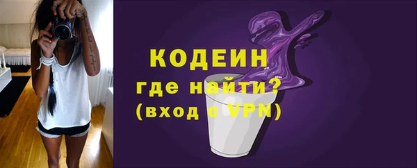 ALPHA PVP Кулебаки