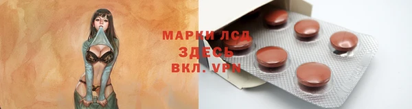 ГАЛЛЮЦИНОГЕННЫЕ ГРИБЫ Абдулино