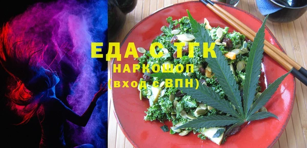ГАЛЛЮЦИНОГЕННЫЕ ГРИБЫ Абдулино