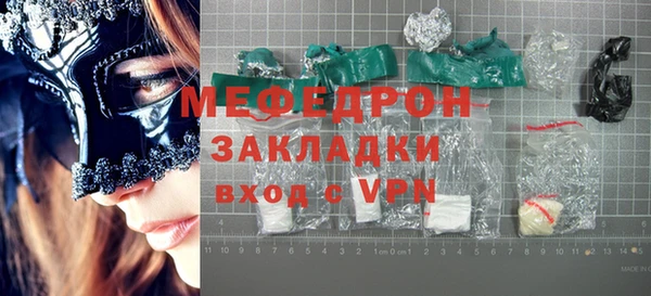 первитин Покровск
