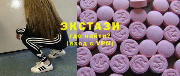 прущая мука Абаза