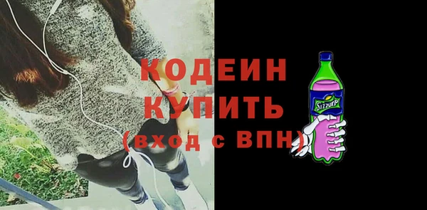 тгк Домодедово