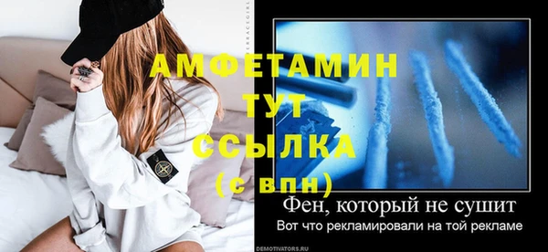 меф VHQ Алзамай