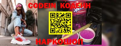 PSILOCYBIN Коммунар