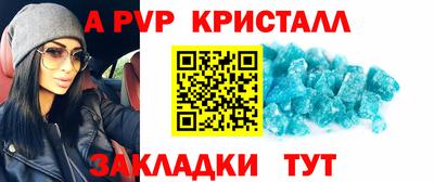 мяу мяу мука Конаково
