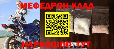 мяу мяу мука Конаково