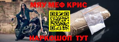 прущая мука Комсомольск-на-Амуре