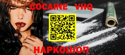 прущая мука Комсомольск-на-Амуре