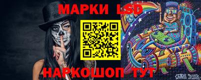 прущая мука Комсомольск-на-Амуре