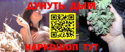 прущая мука Комсомольск-на-Амуре