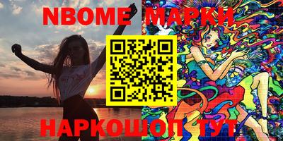 мяу мяу мука Конаково