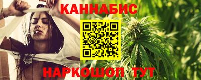 прущая мука Комсомольск-на-Амуре