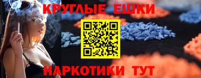 PSILOCYBIN Коммунар