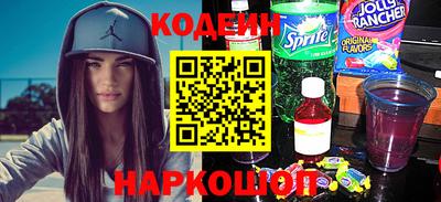 PSILOCYBIN Коммунар