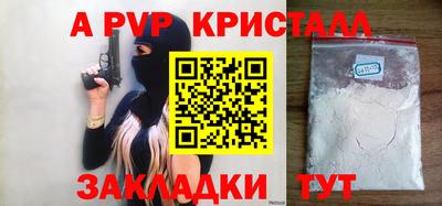 мяу мяу мука Конаково