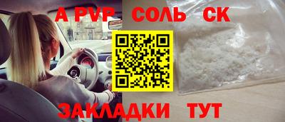 мяу мяу мука Конаково