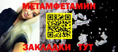 мяу мяу мука Конаково