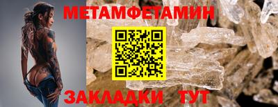 мяу мяу мука Конаково