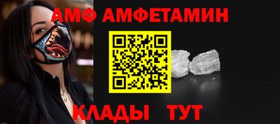 прущая мука Комсомольск-на-Амуре
