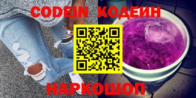mdma Ангарск