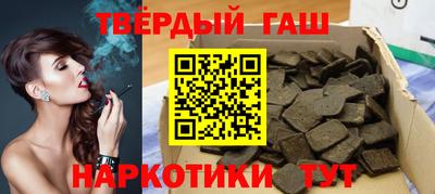 прущая мука Комсомольск-на-Амуре