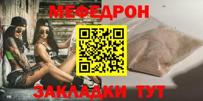 мяу мяу мука Конаково
