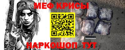 прущая мука Комсомольск-на-Амуре