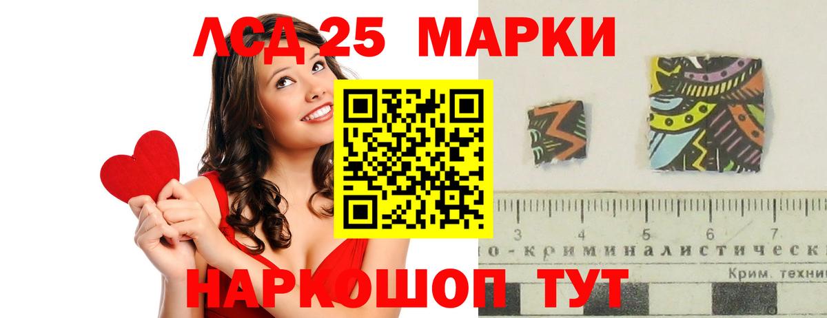 Лесозаводск  Лсд 25 экстази кислота  Вход с VPN 