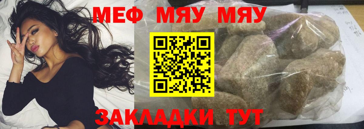 Лесозаводск  kraken tor  Вход с VPN  Мефедрон мука  Мефедрон 4 MMC  Меф 