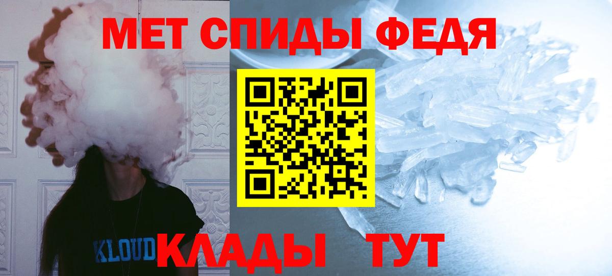 МЕТАМФЕТАМИН мет  МЕТАМФЕТАМИН мет  Лесозаводск  Вход с VPN 