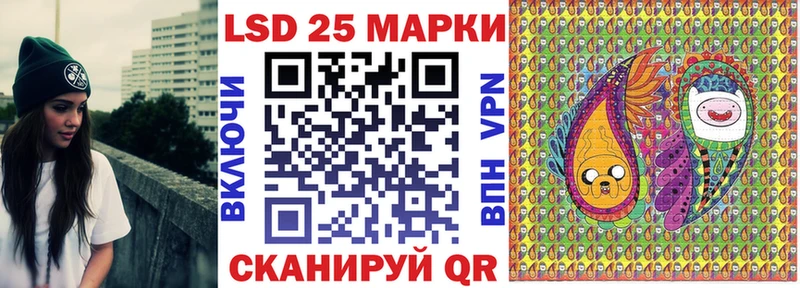 Марки N-bome 1,8мг  Лесозаводск 