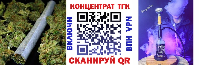 ТГК жижа купить сайты Лесозаводск