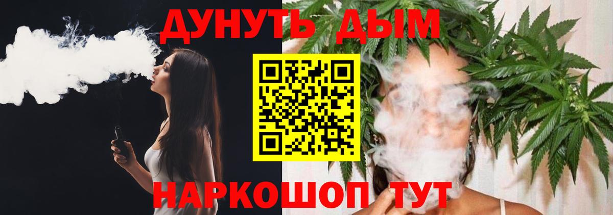 Шишки марихуана White Widow  Вход с VPN  Лесозаводск  Канабис ГИДРОПОН  Марихуана VHQ 
